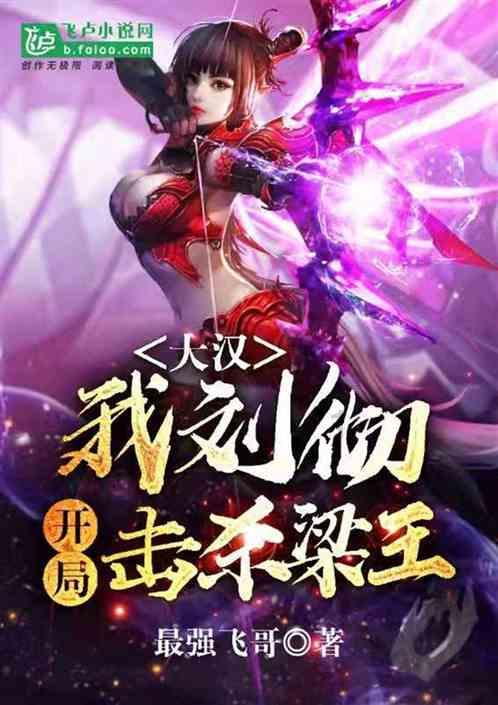 新岁序开！欢声笑语共话家乡美